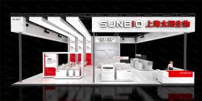 太阳生物-国际检验医学暨输血仪器试剂博览会（南昌）