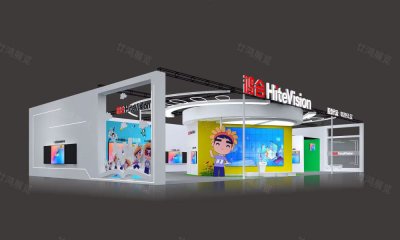 鸿合-北京教育展