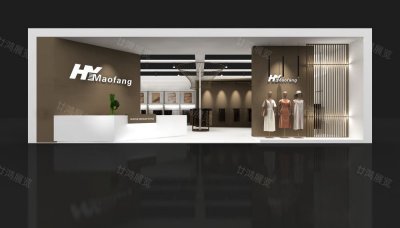 华越毛纺-2023上海面料展（春夏）