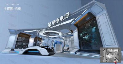 星恒电源展厅设计-电动车展