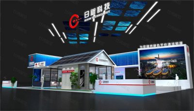 日新科技-光伏展