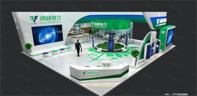 润峰电力-光伏展