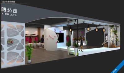 华越集团（面料展）