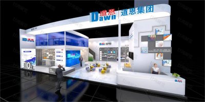 道恩集团-橡塑展