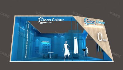 绿宇-2023上海面料展（春夏）