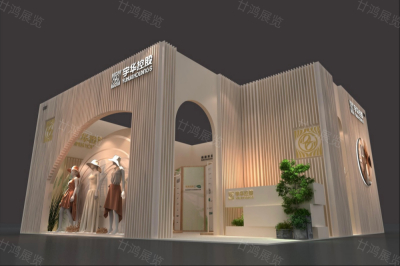 宇华控股-2023上海面料展（春夏）