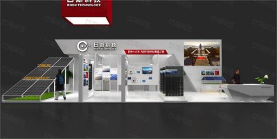 日新科技-光伏展