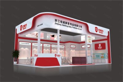 贝得力-孕婴童展