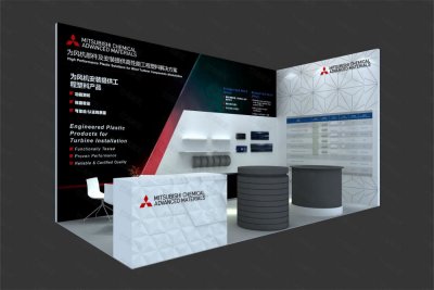 三菱-北京国际风能大会