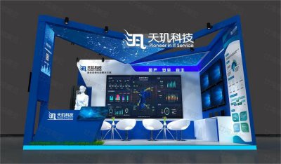 天饥科技-互联网展