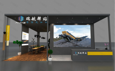 瑞航驿站-宝马展