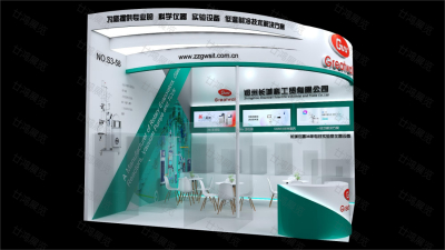 长城科工贸-医疗展