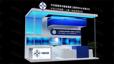 中国交建-环博会