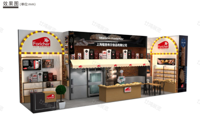 福利希尔-烘焙展