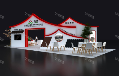 瓦德新材-防水展