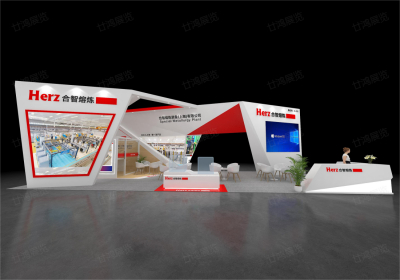 合智熔-特殊钢工业展