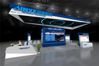 兴业-金属世界博览会