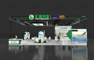 汇利实业-上海CPHI药原料展