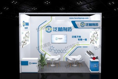 泛值 -上海CPHI药原料展