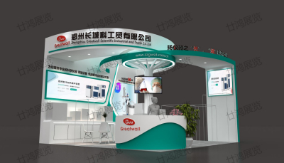 长城科工贸-上海CPHI药原料展